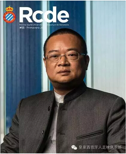 陈雁升陈东琼,陈雁升星辉环材