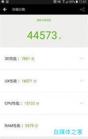 三星galaxyc5内部,三星c5评测