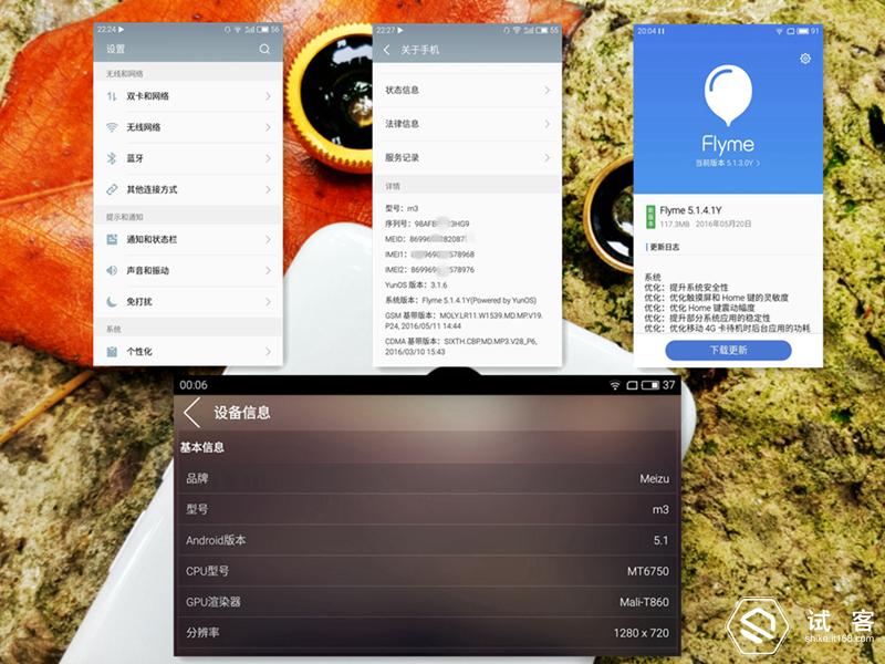 魅蓝3青年良品参数,性价比三款手机对比