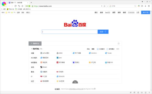 4款浏览器横向评测最好的浏览器,几款常用浏览器评测