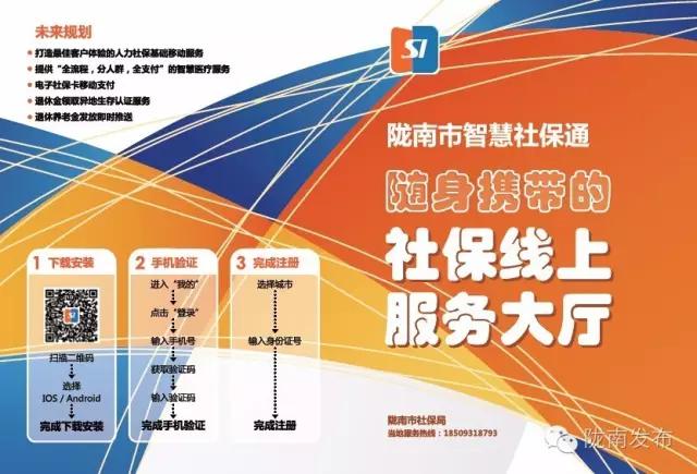 社保业务能在网上办理吗,个人网上办理社保业务操作指南