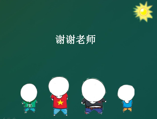 答辩ppt必须和论文一样吗,论文答辩ppt模板免费下载