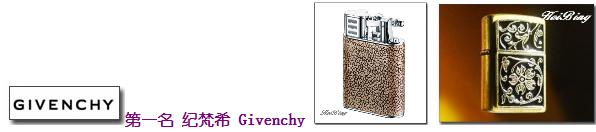 zippo十大浮雕打火机排名,十大打火机排行榜zippo