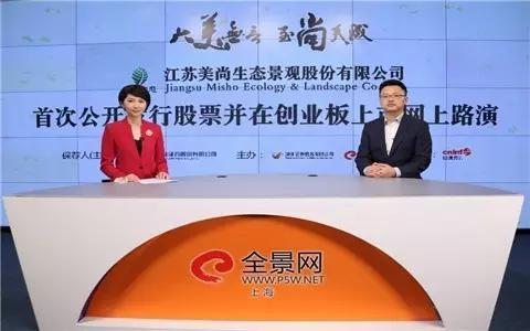 金点园林股票,重庆金点园林股票代码