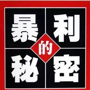 大量造假奢侈品,顶级奢侈品造假