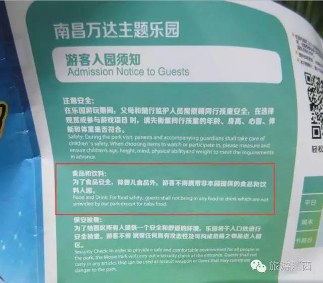 南昌万达城值不值得购买,南昌万达旅游城哪个区好