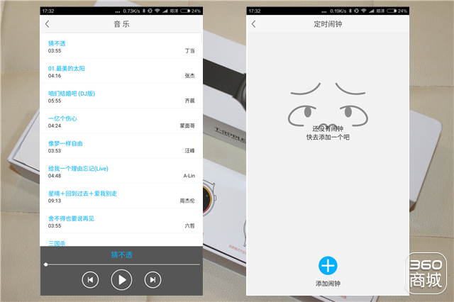 t-ripple智能手表官网,土曼智能手表开箱