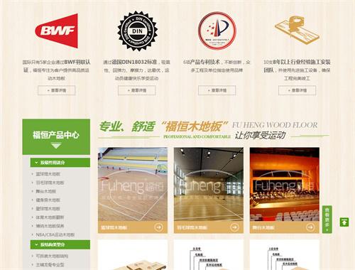 网络营销经营管理活动方案,网络营销解决方案及策略