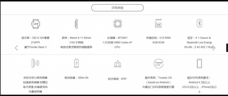 ticwatch2这款手表怎么样,ticwatch2手表怎么使用