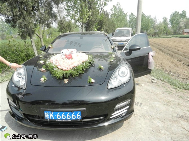 安徽最贵的牌照,安徽最贵的汽车多少钱