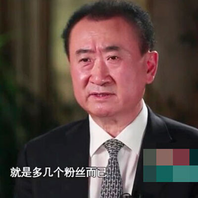 王思聪在企业家眼里,王思聪在富人眼里算人物吗