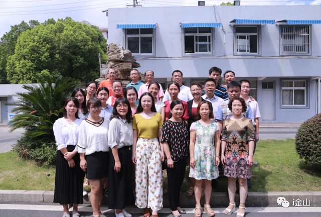 金山这所名人辈出学校，本周六与你零距离！预约方式请猛戳→