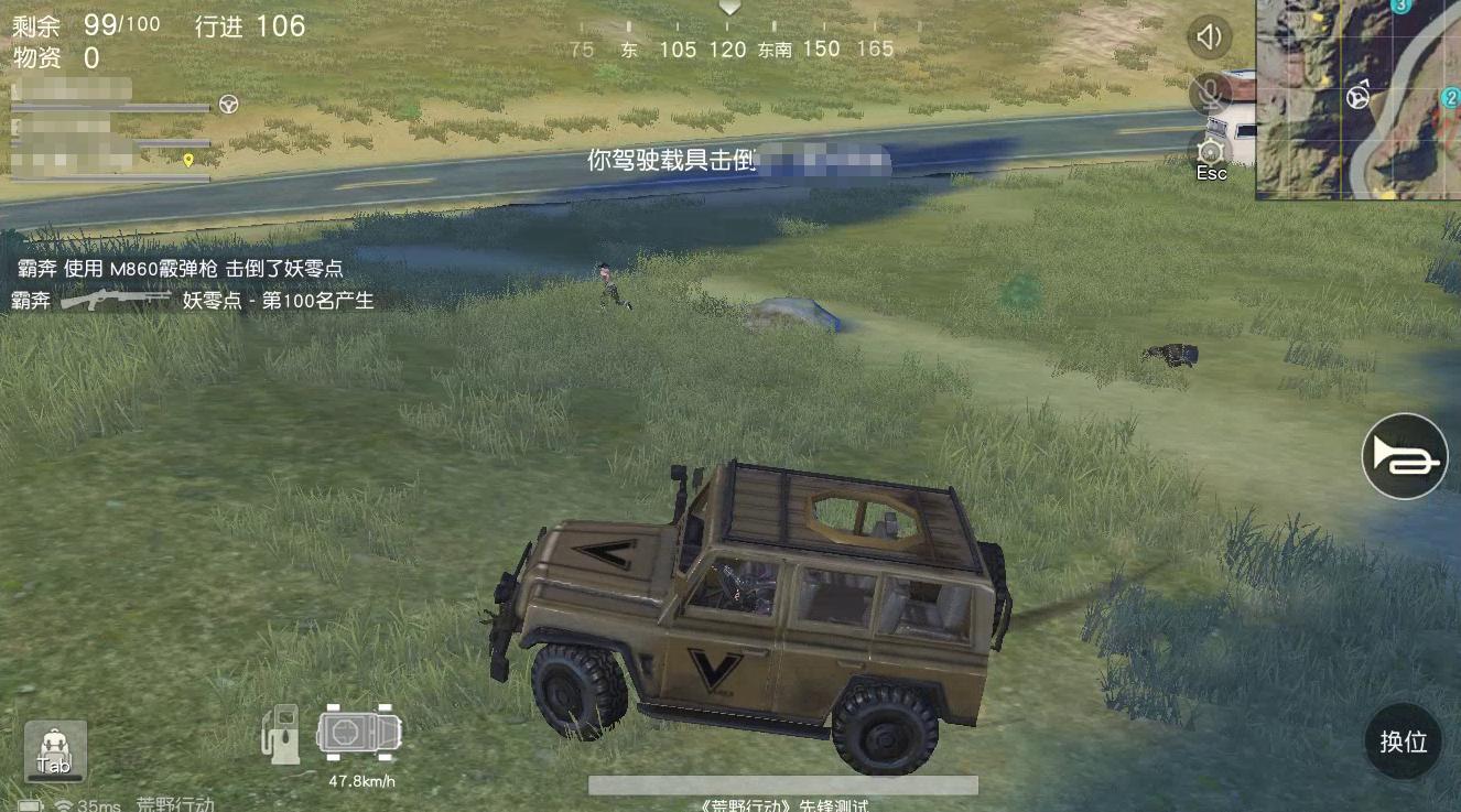 荒野行动哪里落地三级套三级甲,荒野行动最强的甲是几级甲