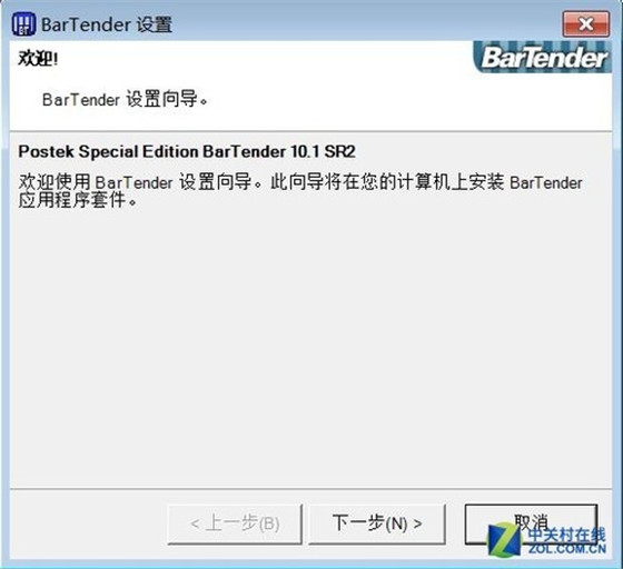 博思得条码打印机e200安装视频,博思得e200条码