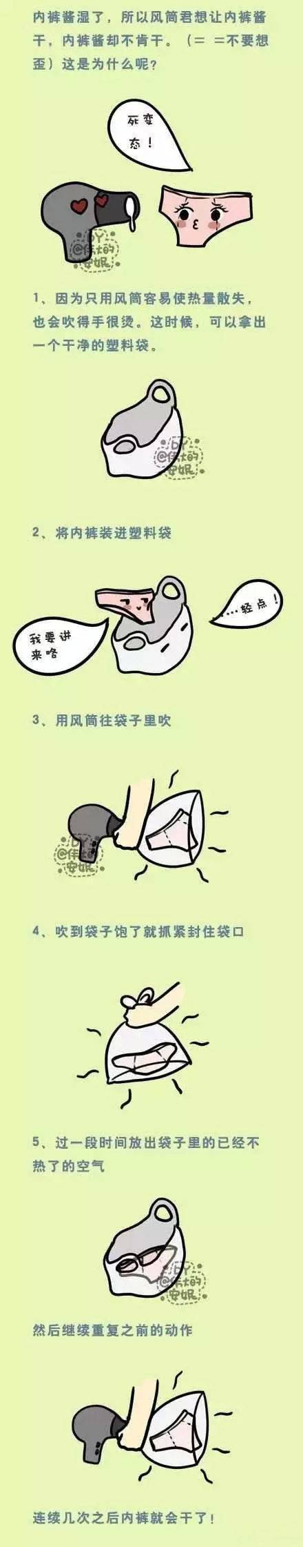 家里潮湿的最佳解决办法,家里回潮严重发霉怎么办