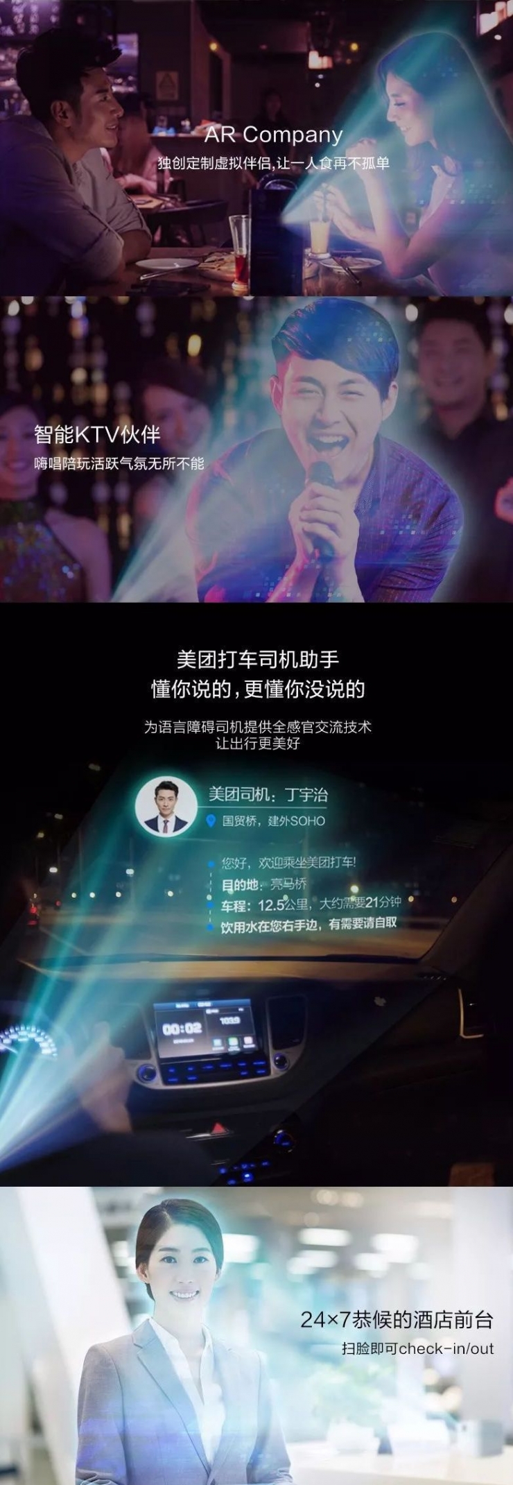 年度脑洞盛典：腾讯AI养鹅、百度识别狗脸、蚂蚁推区块链喷漆