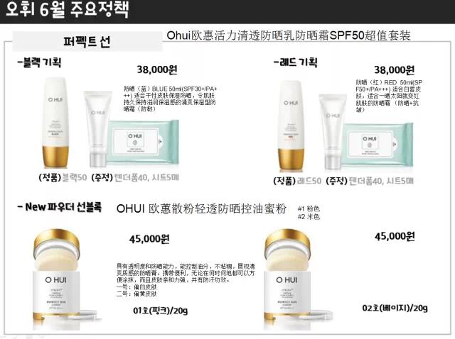 韩国lg公司旗下化妆品介绍,韩国lg公司化妆品是正品吗