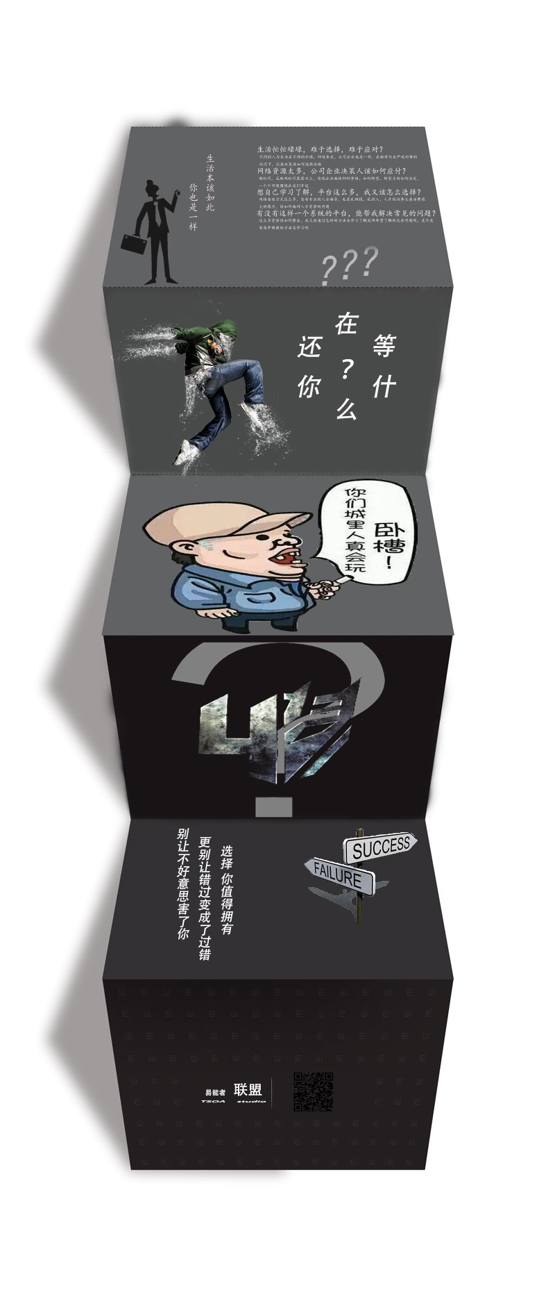 百度首页整改模式,百度优化的方案怎么写