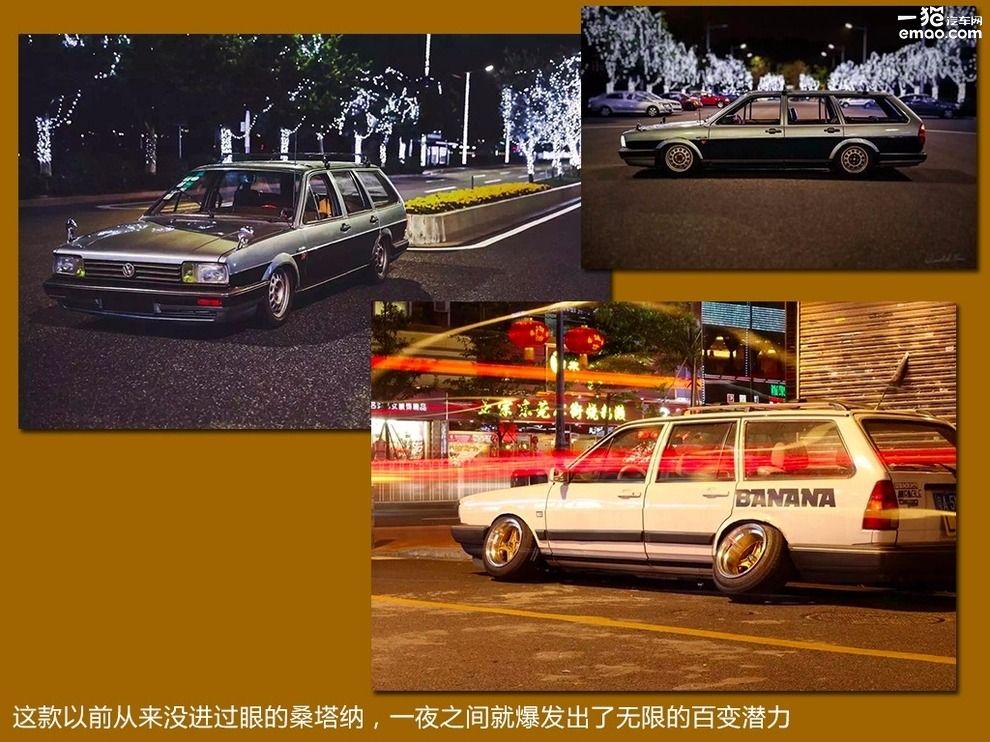 桑塔纳旅行车进化史,桑塔纳经典旅行车