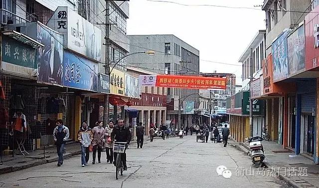 40年前衢山人到岛斗岙逛大街是一种什么样的体验？