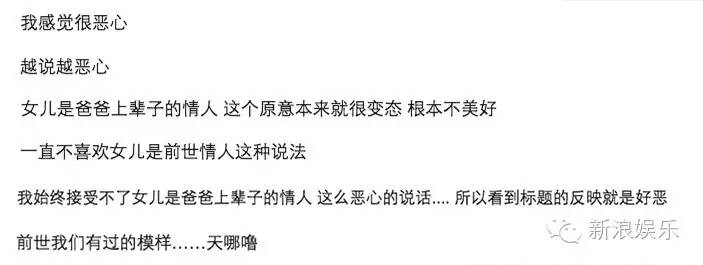 周杰伦写给女儿的歌叫什么,如何看待周杰伦写给女儿的歌