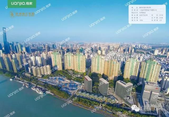 上海仁恒滨江园在上海什么档次,仁恒滨江园为什么卖不出