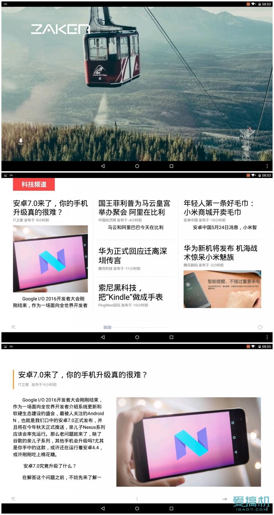 钢铁侠平板电脑测评,平板钢铁侠