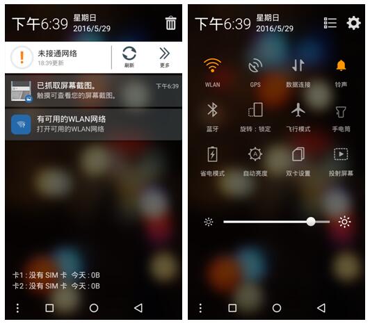 涓浗绉诲姩a1s,涓浗绉诲姩a1s閰嶇疆
