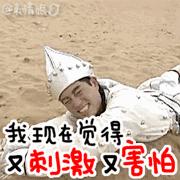 孙红雷好先生搞笑,孙红雷好先生评价