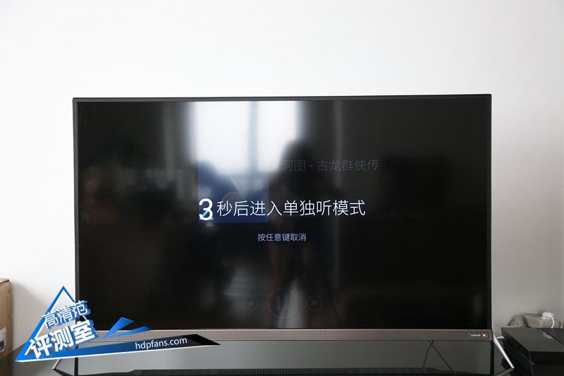 jbl顶级重低音,酷开p5075寸电视测评