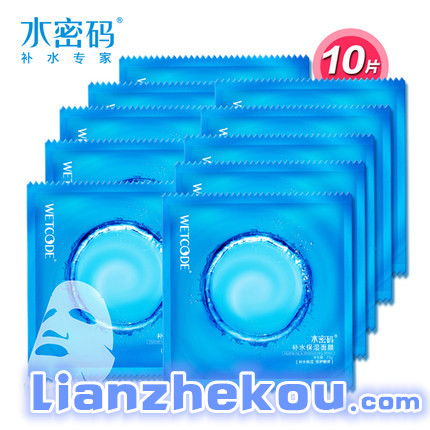 什么面膜补水效果好性价比高正品,什么面膜补水效果最好的