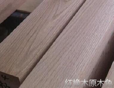 家具白橡木好还是红橡木好,红橡木与白橡木哪个更适合做家具