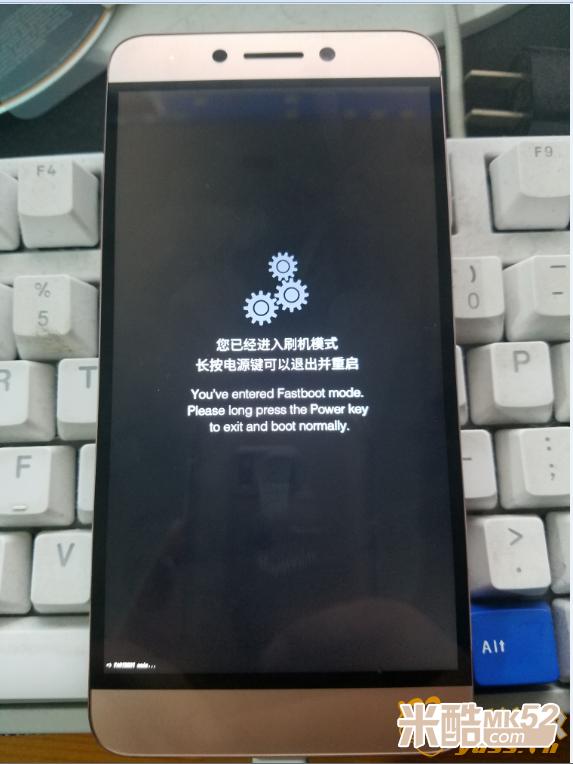 乐视2pro刷安卓系统教程,乐视手机乐2proroot权限