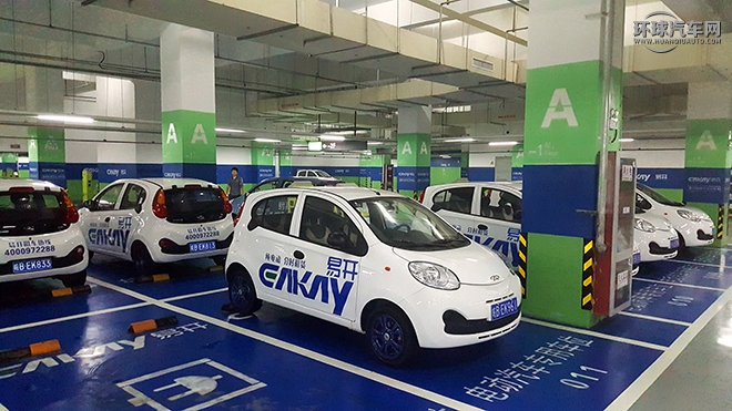 gofun租车分时怎么划算,15元租车一天