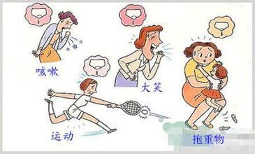 咳嗽尿裤子怎么治疗吃什么药,50岁一咳嗽就尿裤子是怎么回事