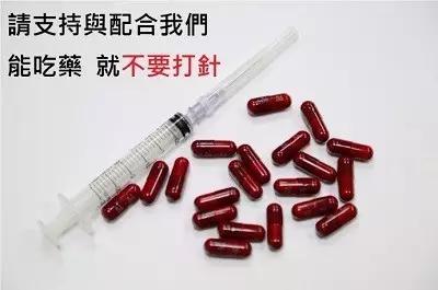 三甲医院为何不能输液,上海的医院为啥大多不给挂水