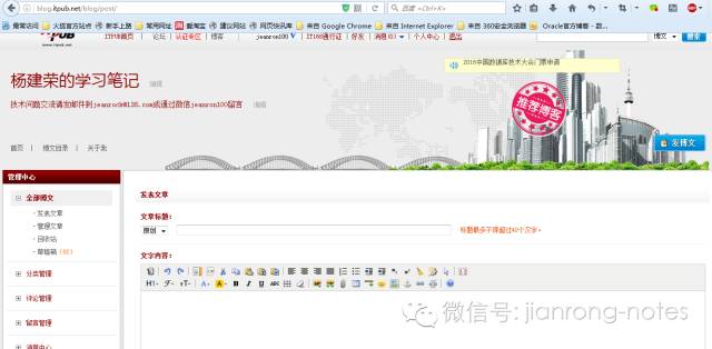 新手小白如何写公众号文章,怎么写一篇公众号文章