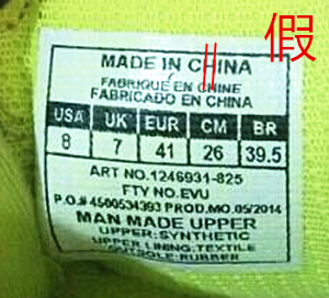 实战*党**注意！UA球鞋如何鉴定真假（1）