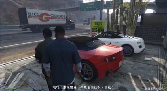 万万没想到，不足七千的神舟游戏本GTA5游戏温度不过50