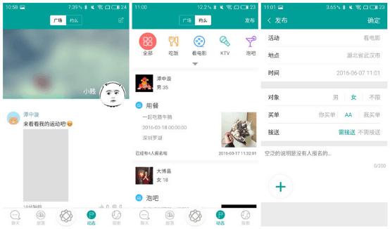 有没有必要等iwatch,纠结到底要不要买iwatch