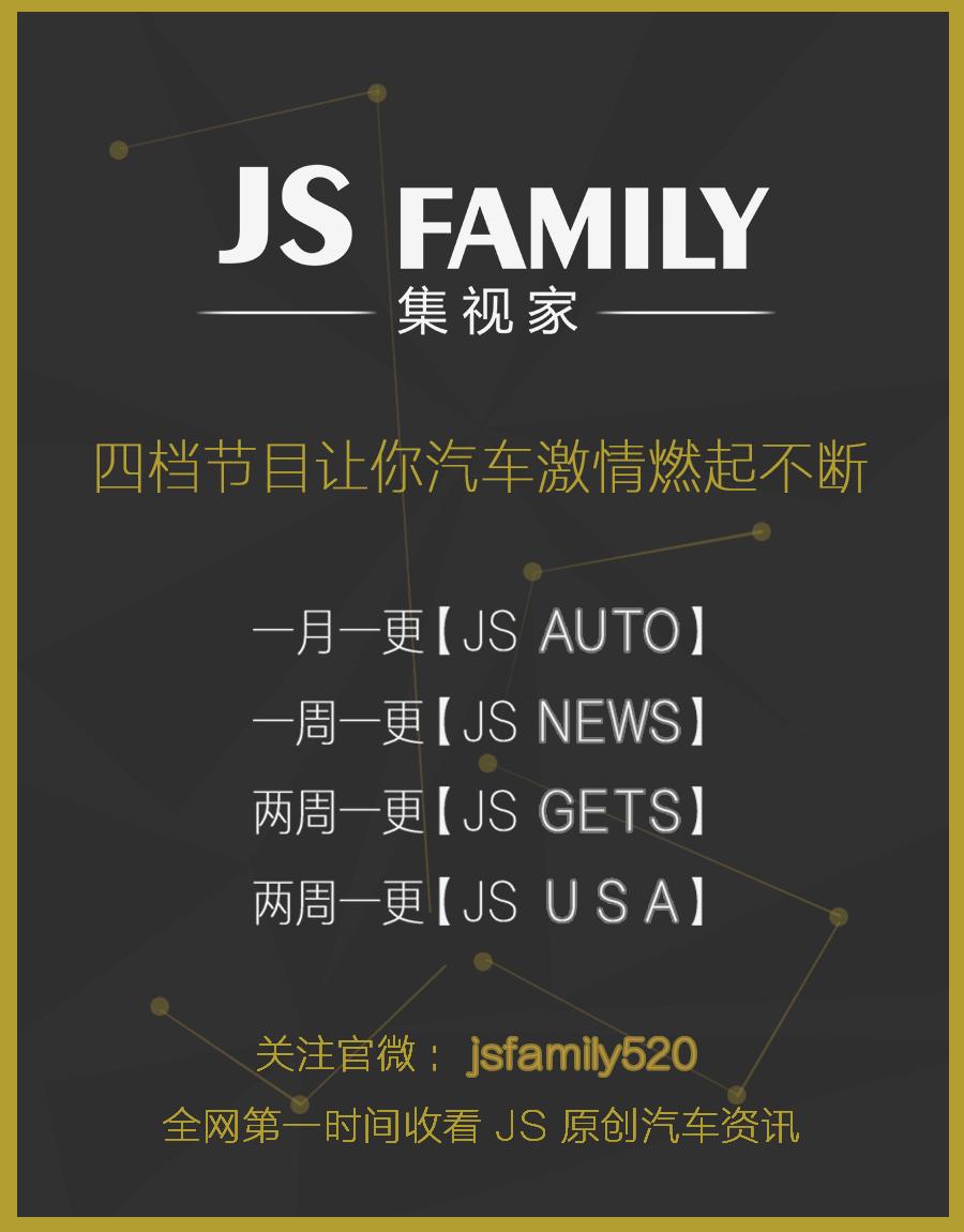 JSFamily|USA-《速8》美女反派曝光