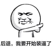 某帅哥坐出租车，遂放了个屁这屁不仅臭还辣眼睛！