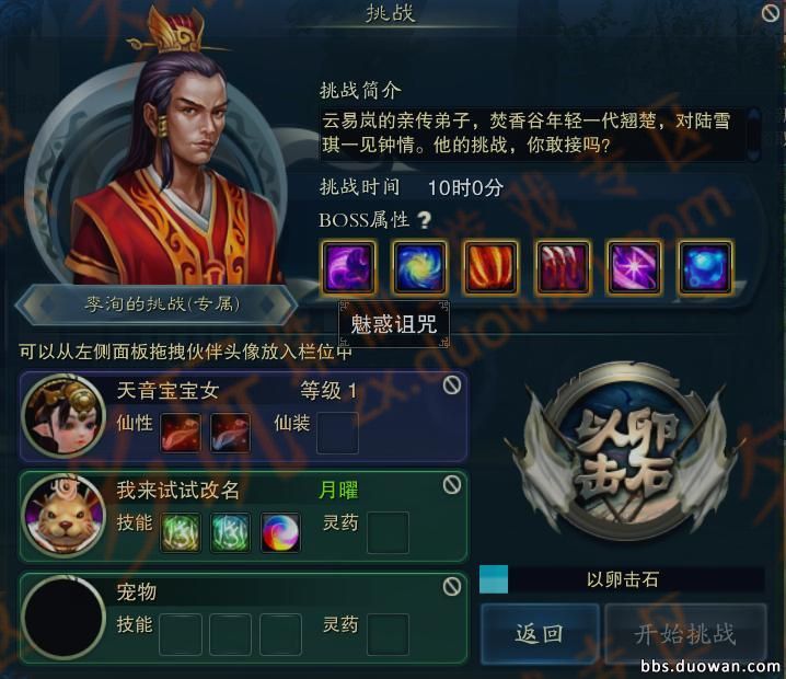 诛仙3吃龙,诛仙3首发视频