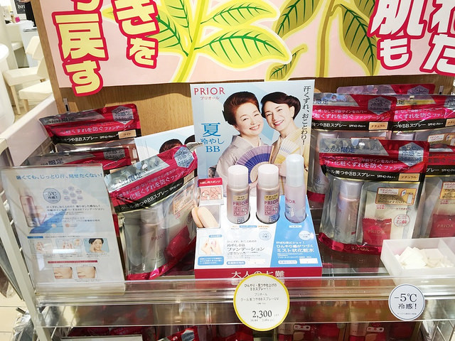 日本药妆店保养什么最好,夏季清凉好物推荐日本