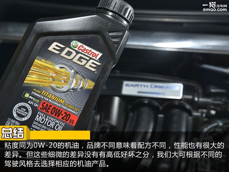 嘉实多极护edge0w-20黑,新加坡嘉实多极护edge0w-20