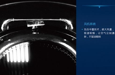 侧吸油烟机好还是顶吸油烟机好,侧吸抽油烟机对比