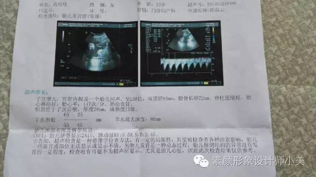 怀孕5周胎儿发育及母体变化,孕育40周宝宝发育全过程动画版