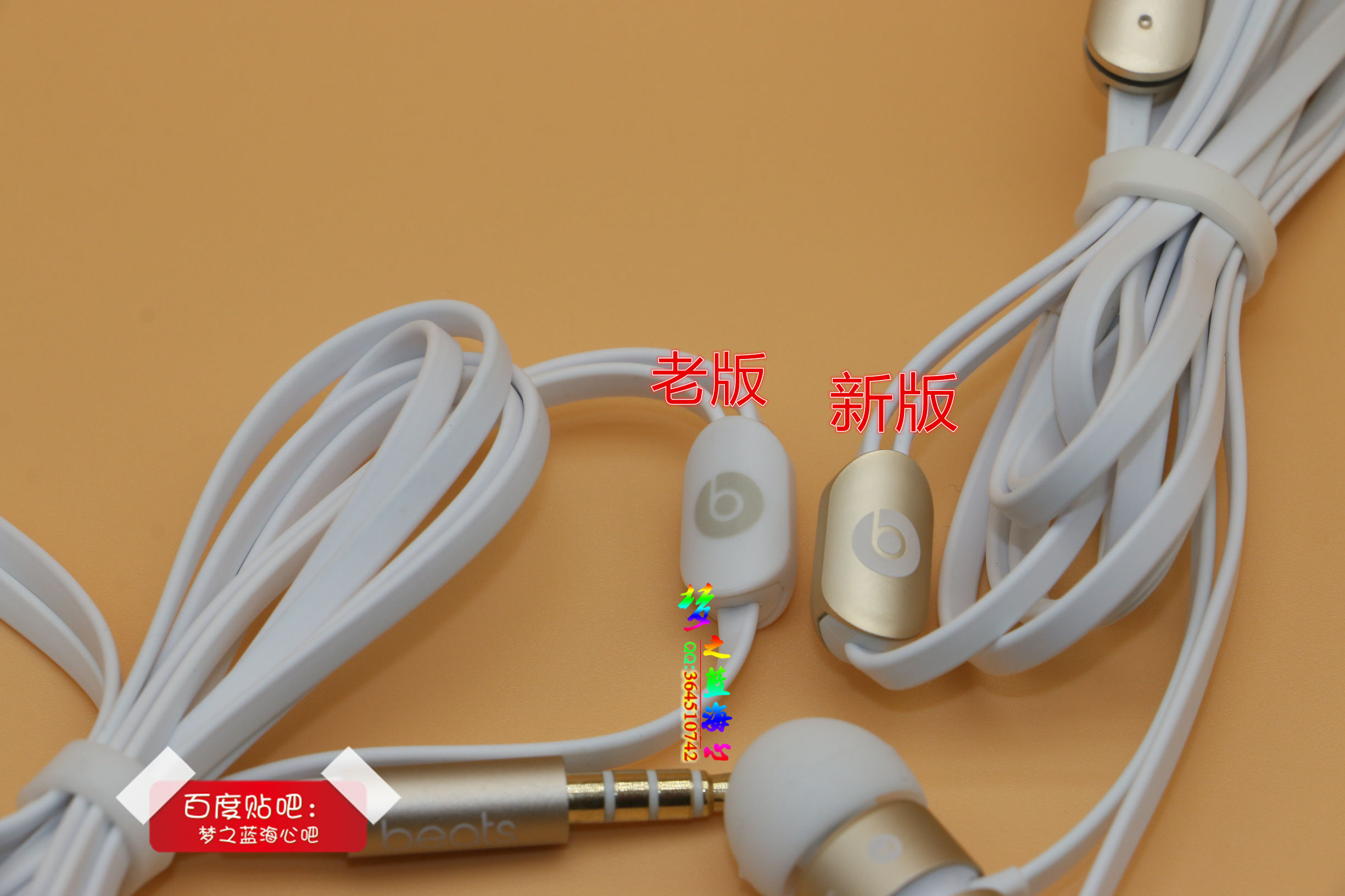 beatsurbeats2.0和3.0区别,BeatsURBEATS2.0评测