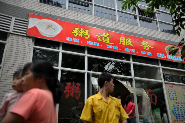 怪眉日眼！重庆街头让人笑得肚儿痛的奇葩店名