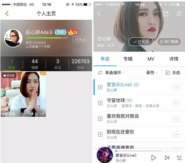 繁星直播最新一期,繁星最新资讯